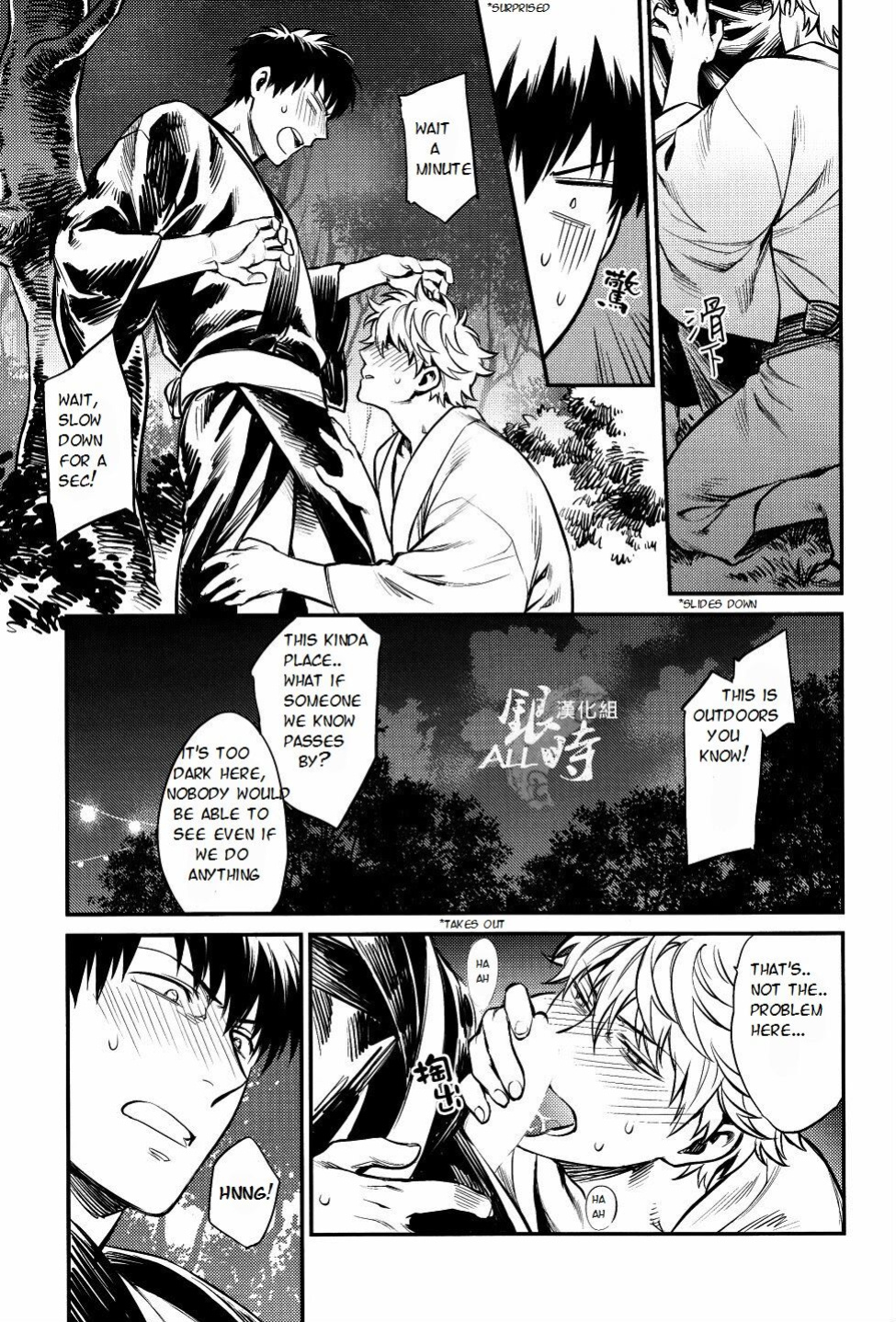 [3745HOUSE, tekkaG (Mikami Takeru, Haru)] PLEASE! GINTOKI (Gintama) [valc21] [Incomplete]