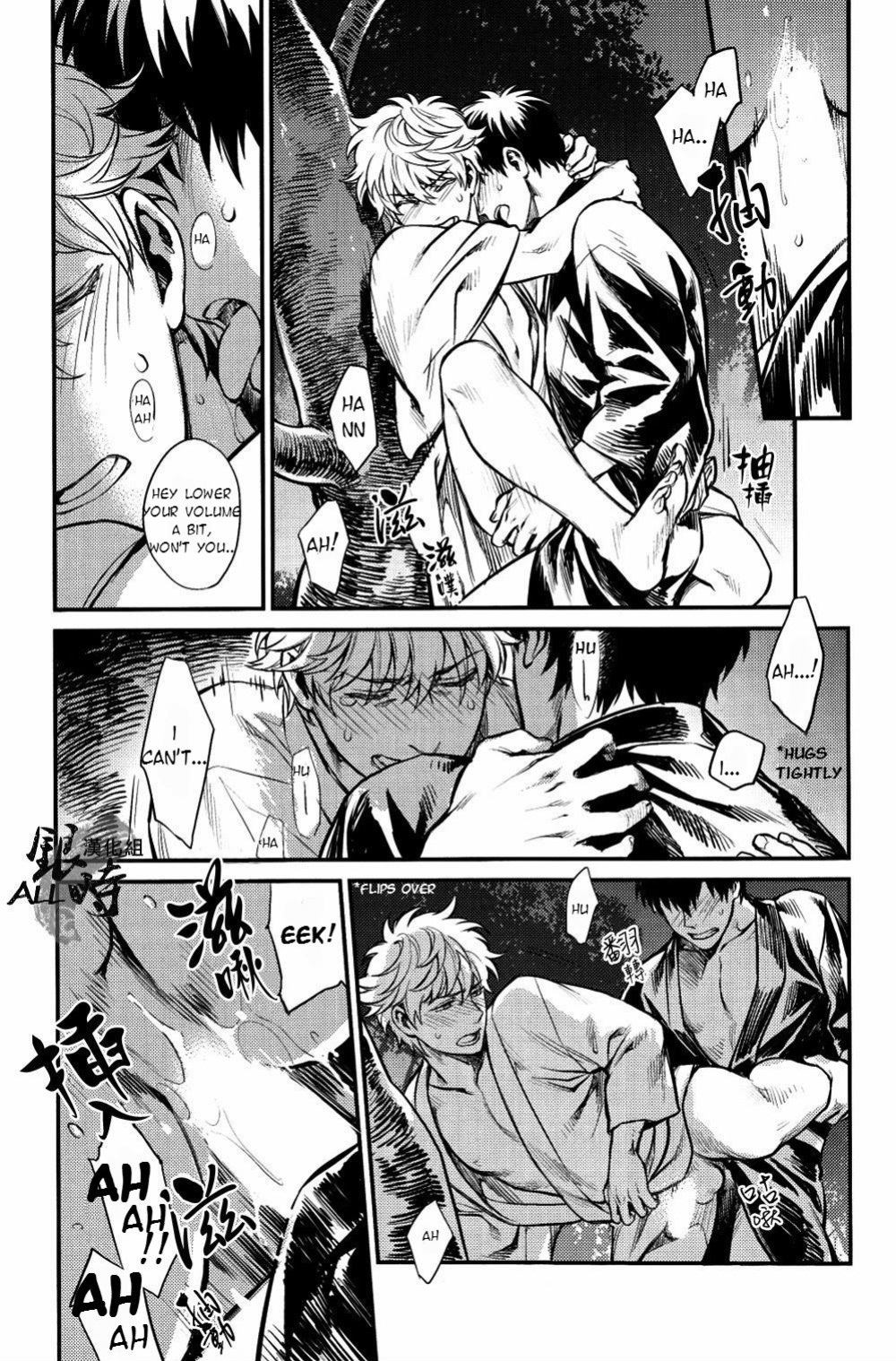[3745HOUSE, tekkaG (Mikami Takeru, Haru)] PLEASE! GINTOKI (Gintama) [valc21] [Incomplete]