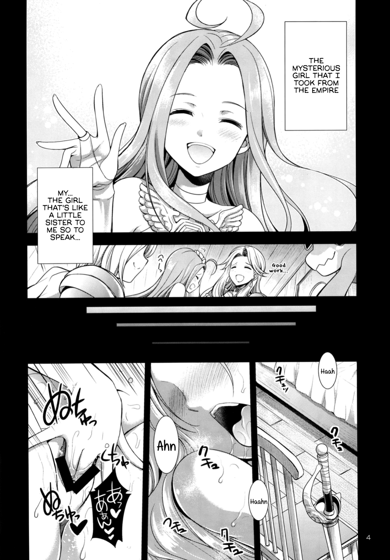 (Futaket 14) [Kaguya Hime Koubou (Gekka Kaguya)] URABULU (Granblue Fantasy) {akanameTL}