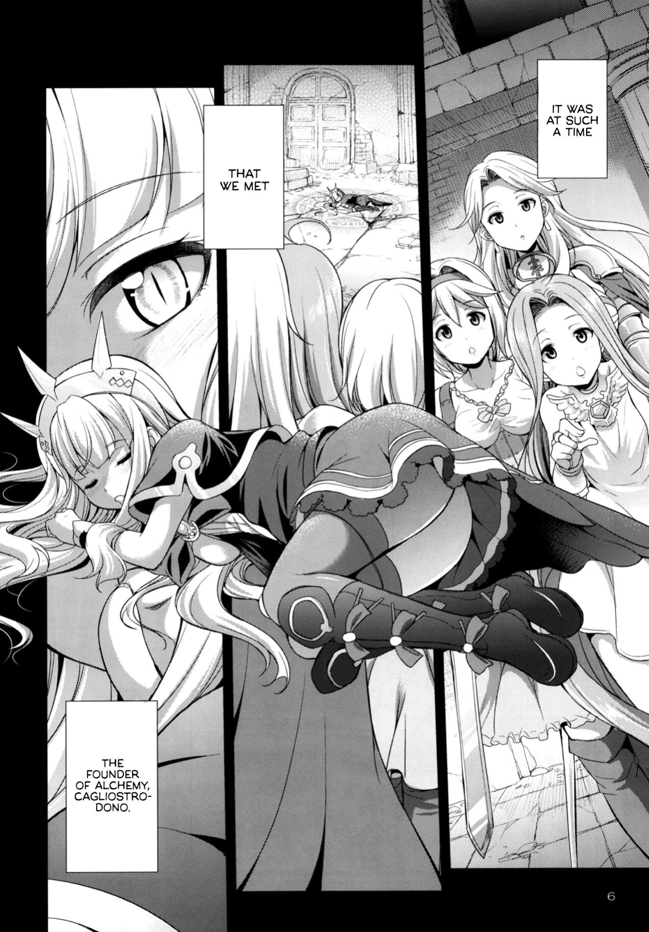 (Futaket 14) [Kaguya Hime Koubou (Gekka Kaguya)] URABULU (Granblue Fantasy) {akanameTL}