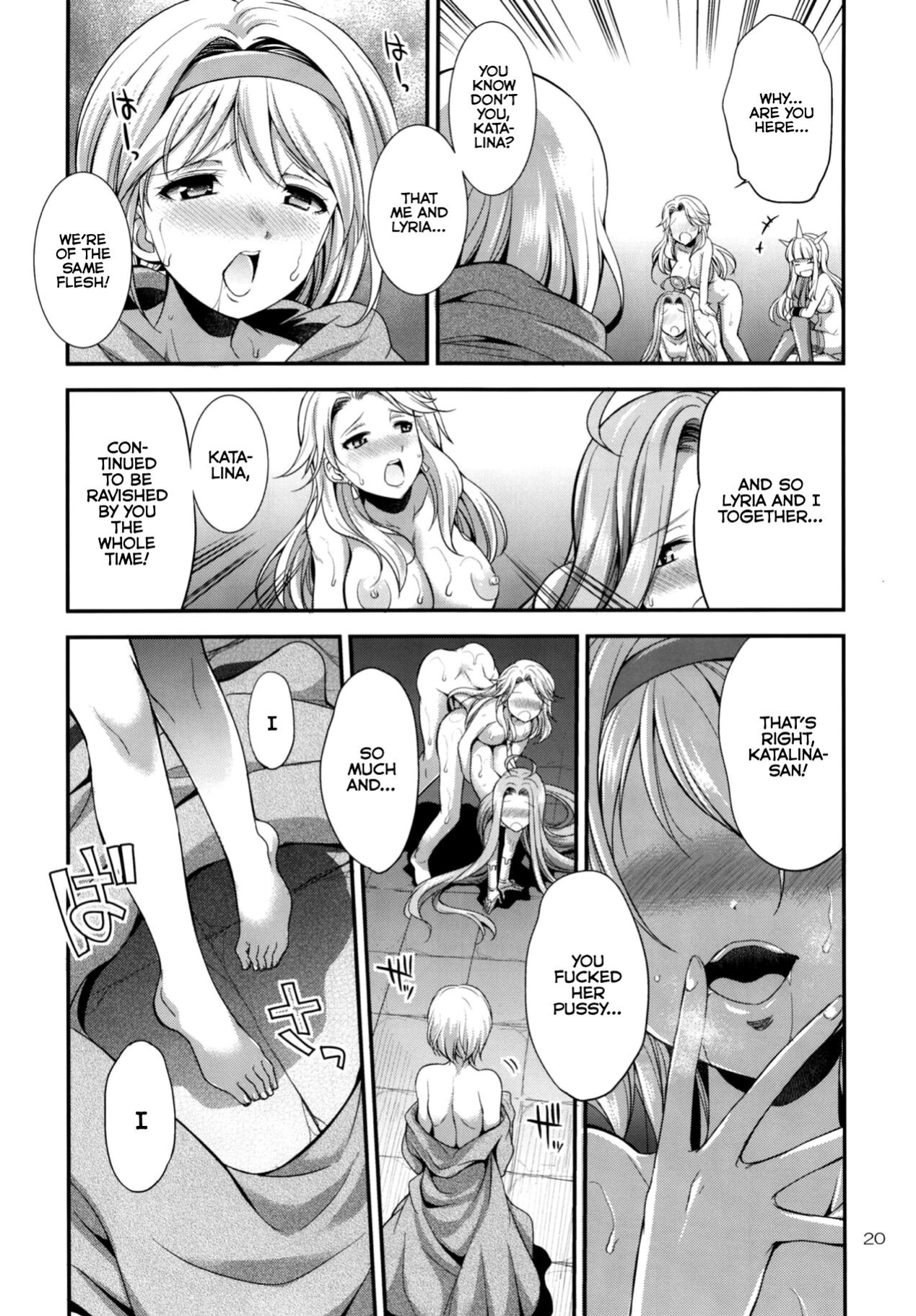 (Futaket 14) [Kaguya Hime Koubou (Gekka Kaguya)] URABULU (Granblue Fantasy) {akanameTL}