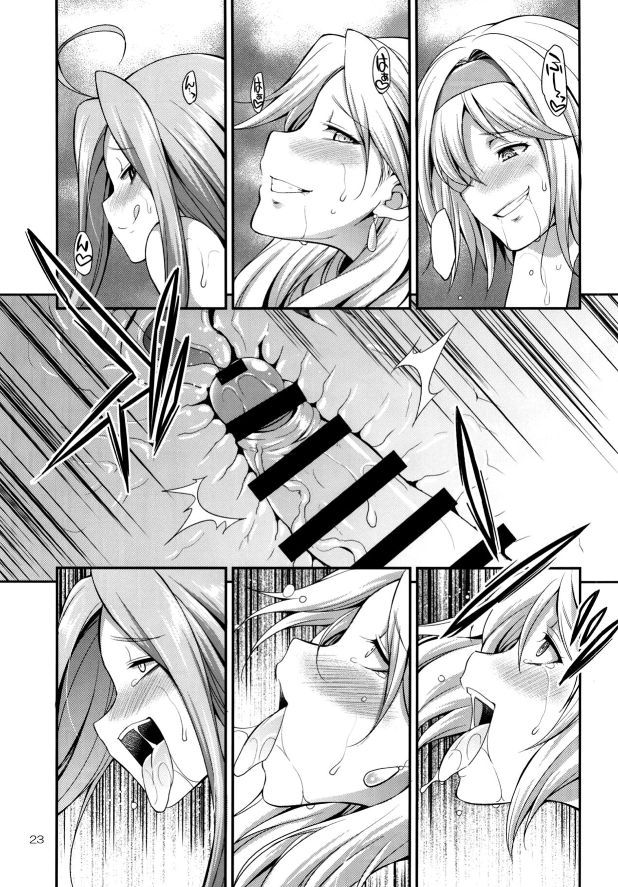 (Futaket 14) [Kaguya Hime Koubou (Gekka Kaguya)] URABULU (Granblue Fantasy) {akanameTL}