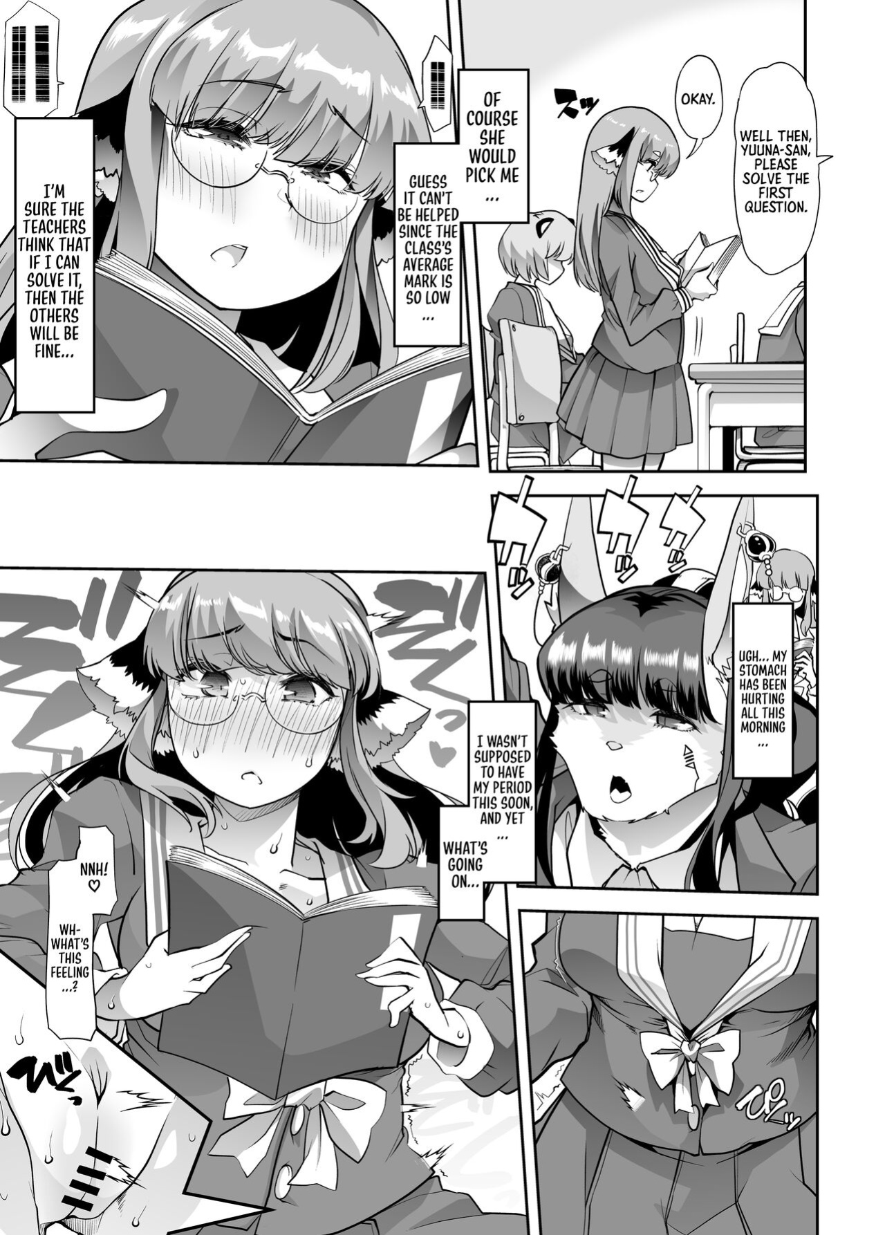 [Team Harenchi (Mitsuhime Moka)] Yuutousei-chan wa Shaseibyou | Honor student is a C.U.M. (Cumming Uncontrollably Madness) Baby [Sonarin迫]