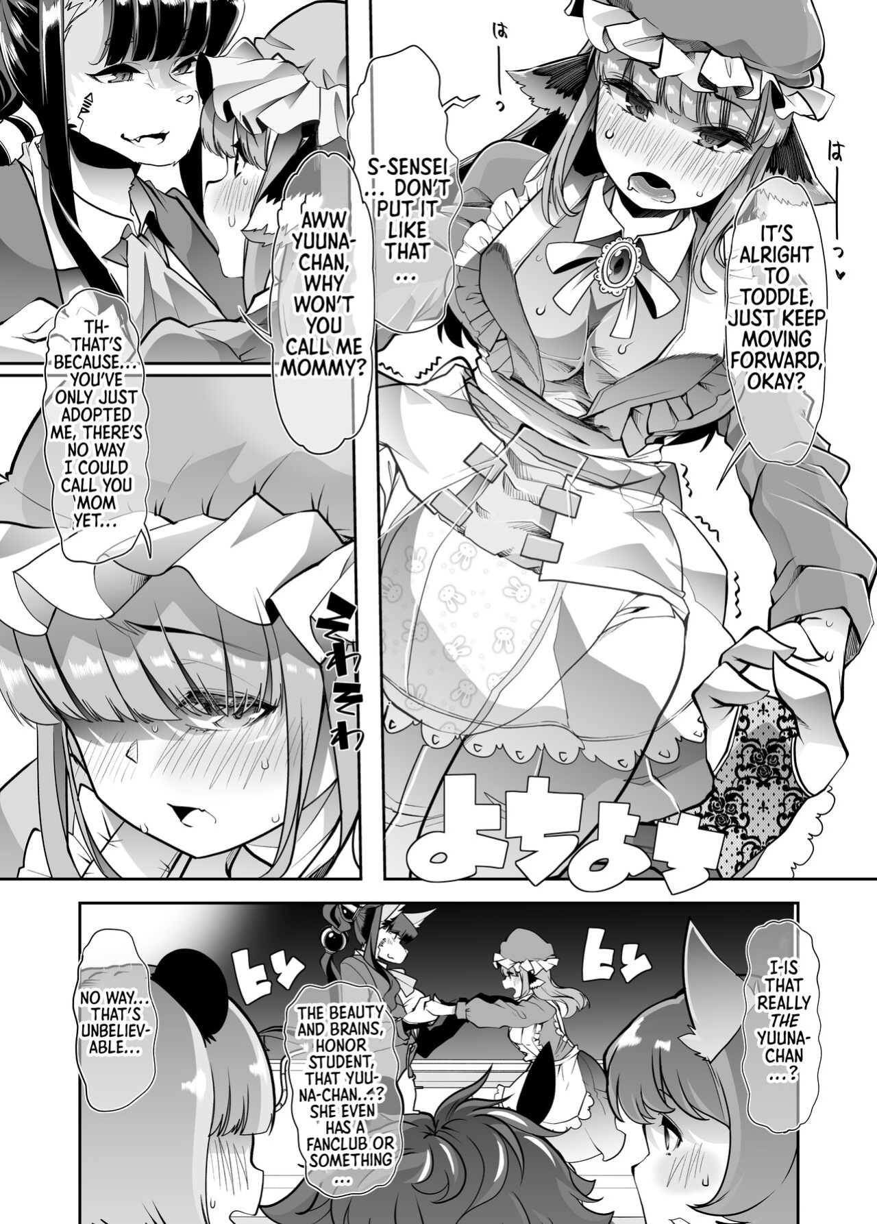 [Team Harenchi (Mitsuhime Moka)] Yuutousei-chan wa Shaseibyou | Honor student is a C.U.M. (Cumming Uncontrollably Madness) Baby [Sonarin迫]