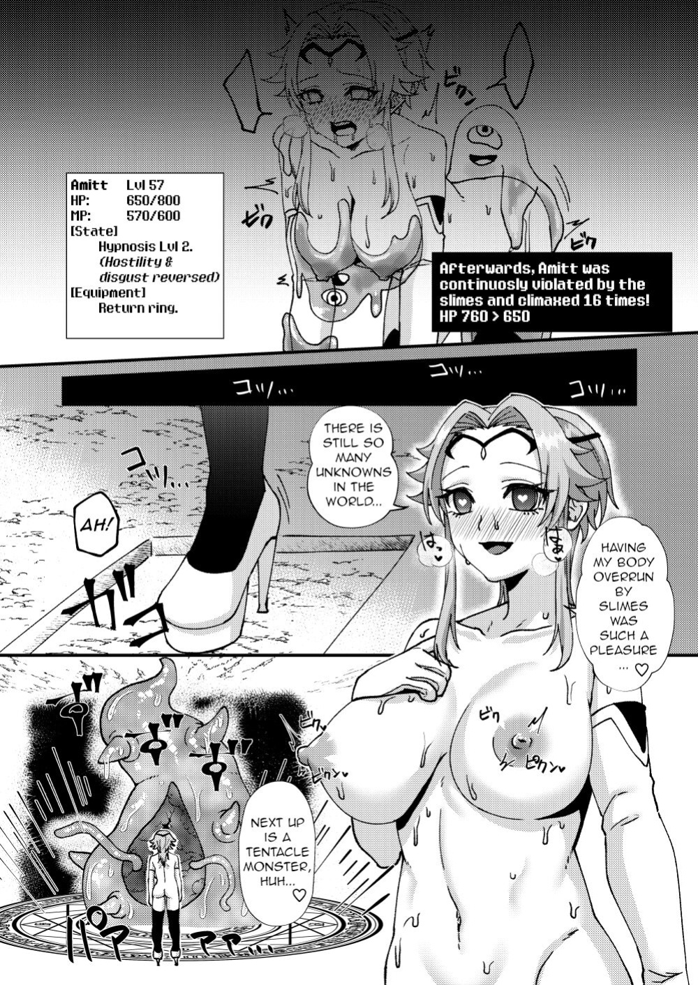[Hanami-ga Saku] Bosei Kakusei!? Saimin ETD (Ero Trap Dungeon)!!! | Maternal Awakening!? Hypnotic Erotic Trap Dungeon!!! [q91]