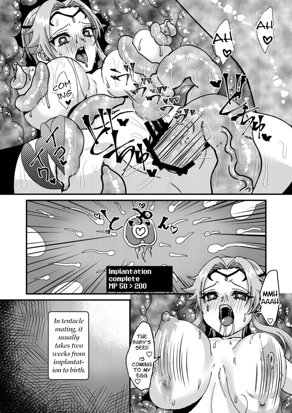 [Hanami-ga Saku] Bosei Kakusei!? Saimin ETD (Ero Trap Dungeon)!!! | Maternal Awakening!? Hypnotic Erotic Trap Dungeon!!! [q91]