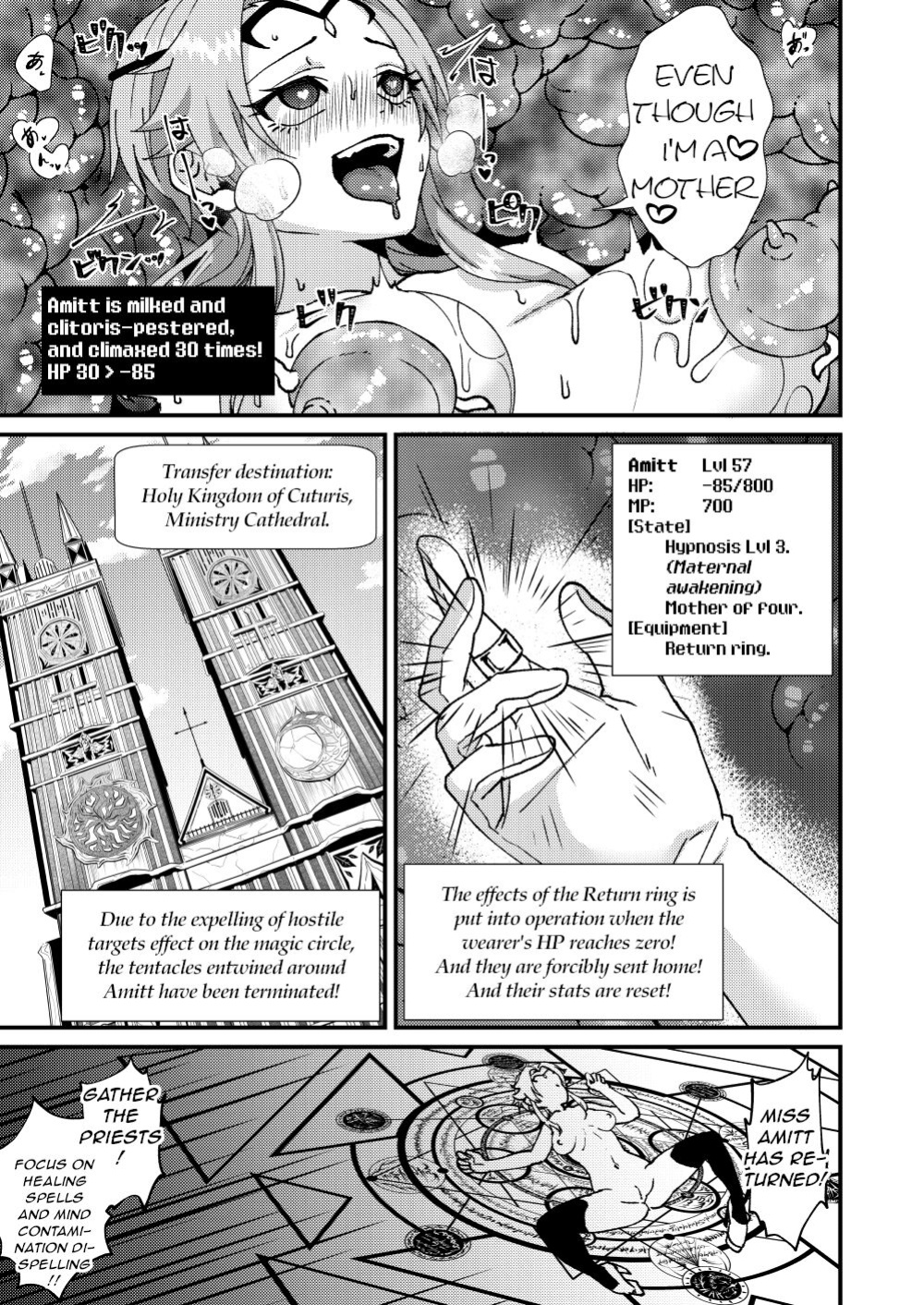[Hanami-ga Saku] Bosei Kakusei!? Saimin ETD (Ero Trap Dungeon)!!! | Maternal Awakening!? Hypnotic Erotic Trap Dungeon!!! [q91]