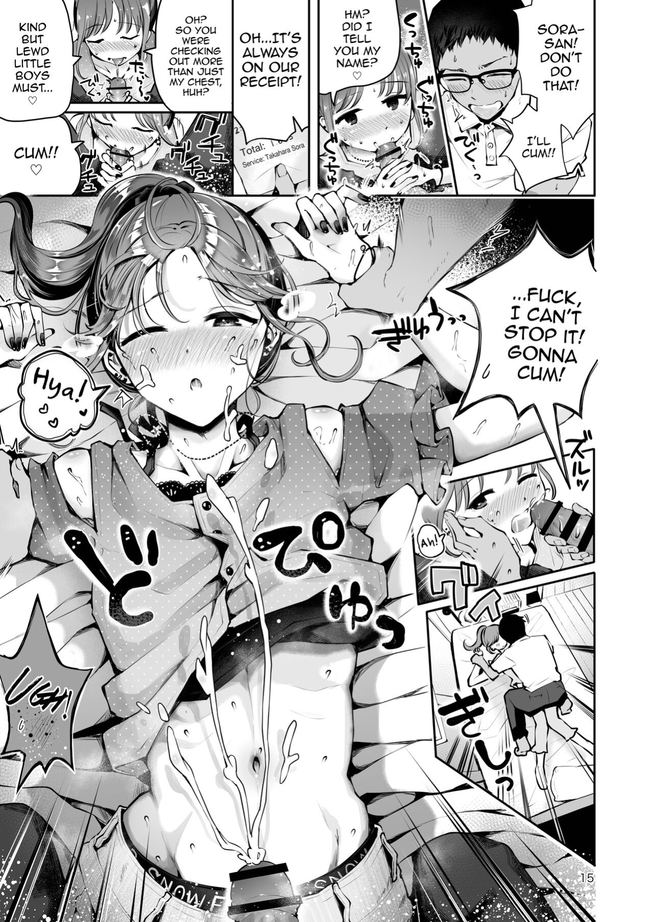 [Seto Ryouko] Sora to Umi no Aida - Between Sky and Sea [mysterymeat3]