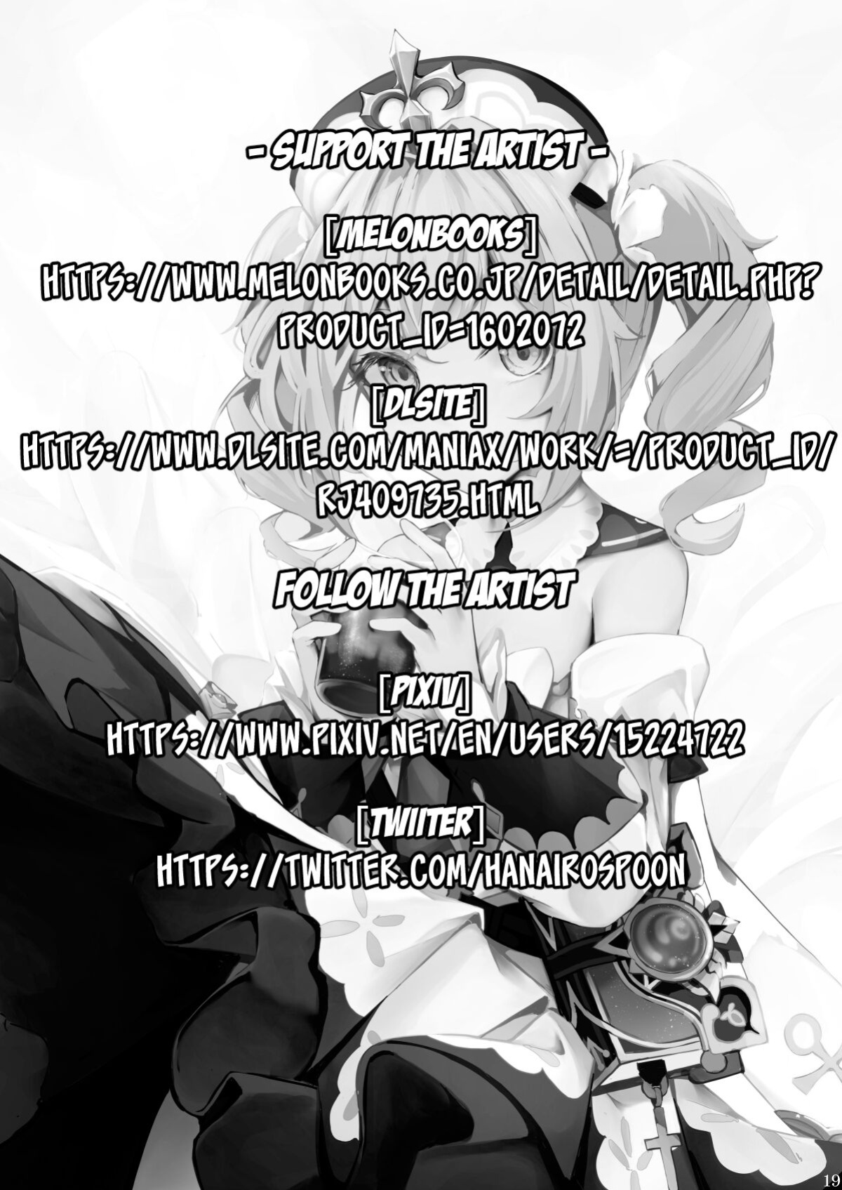 [Hanairo Spoon (Cucchiore)] A Genuine Sentiment (Genshin Impact) [LunaticSeibah]