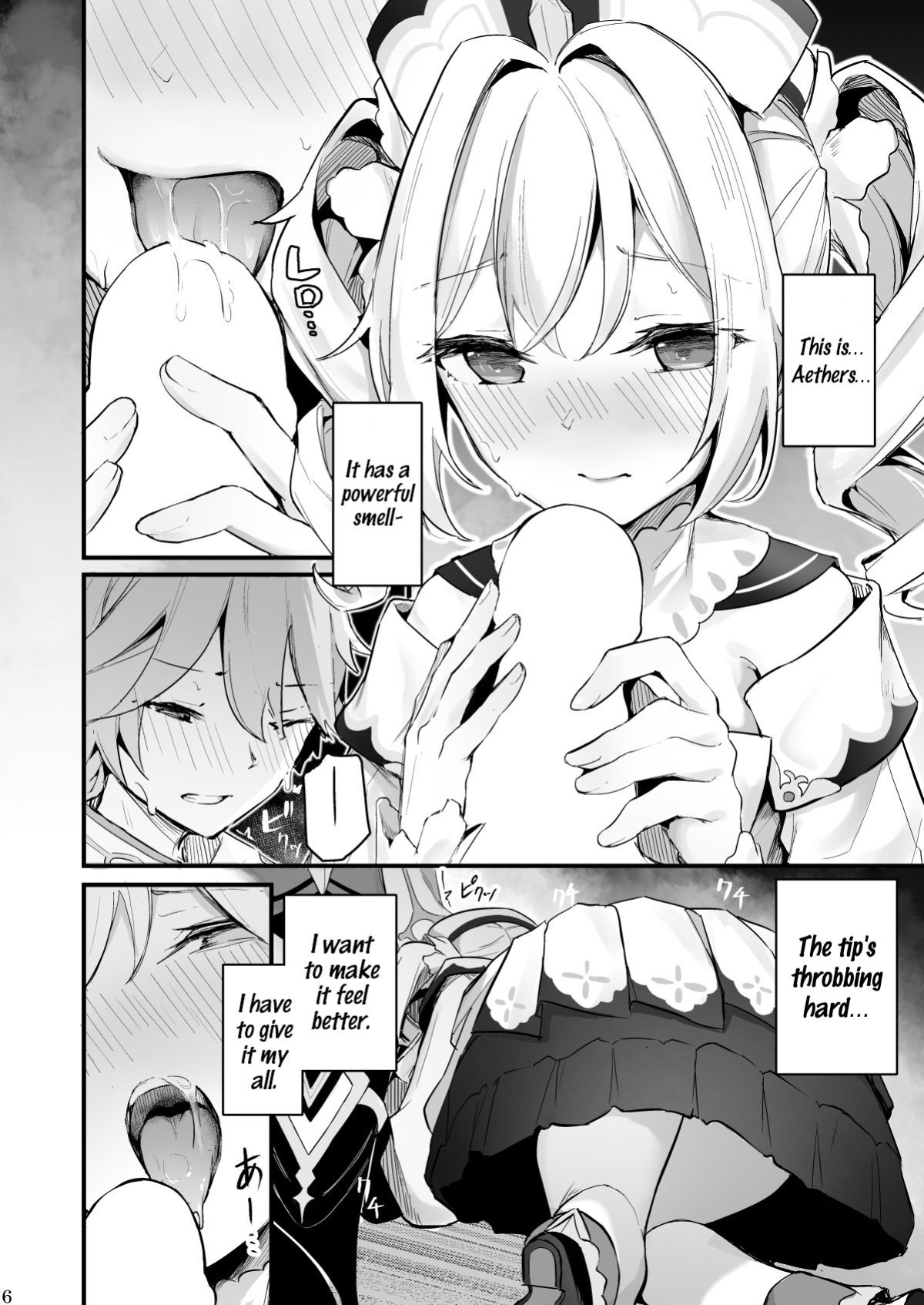 [Hanairo Spoon (Cucchiore)] A Genuine Sentiment (Genshin Impact) [LunaticSeibah]