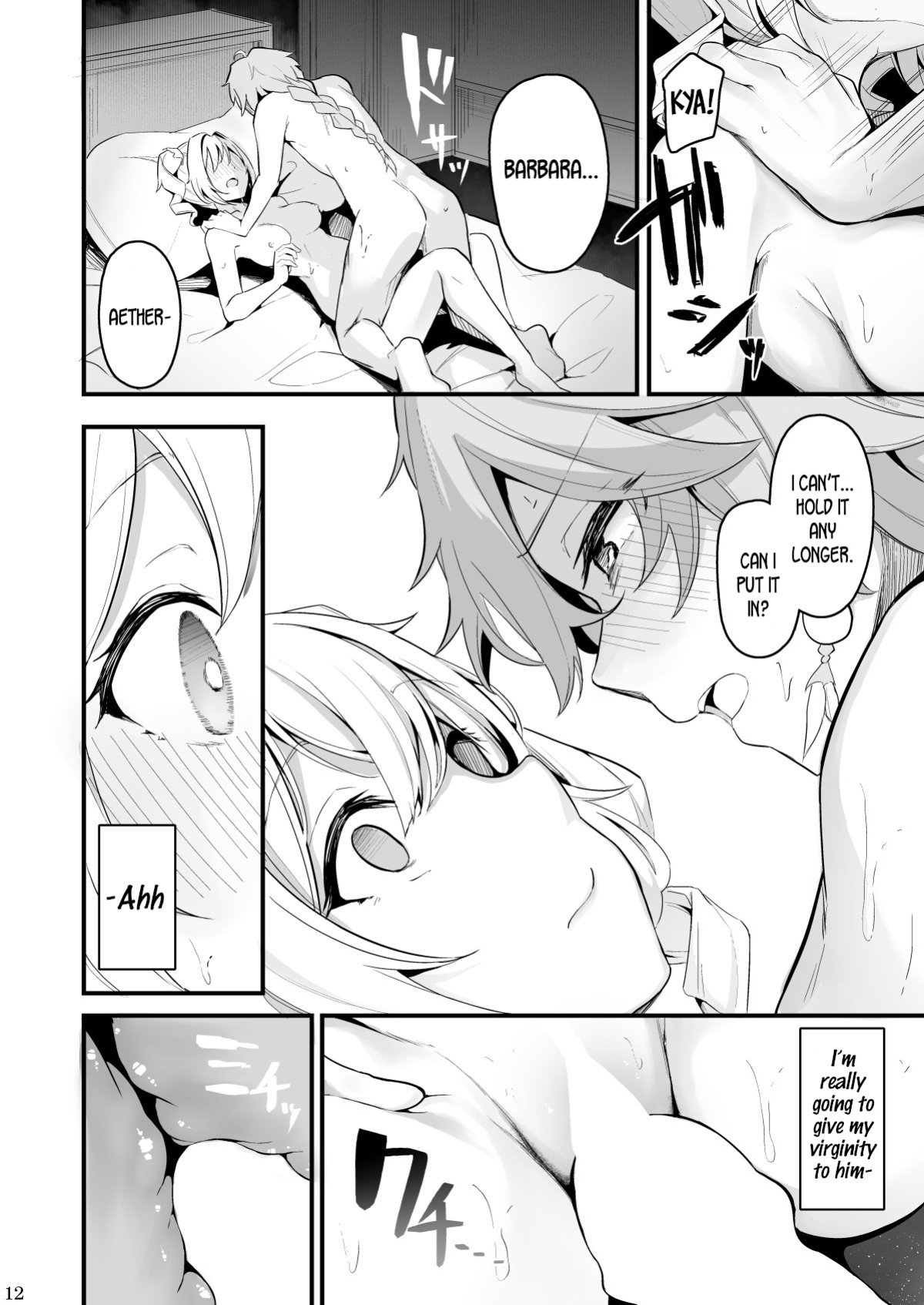 [Hanairo Spoon (Cucchiore)] A Genuine Sentiment (Genshin Impact) [LunaticSeibah]