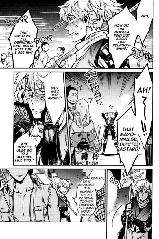 Boku wa Mada Honki o Dashite nai dake [Eng]