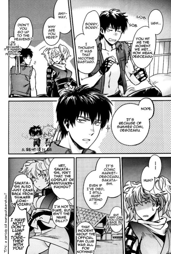 Boku wa Mada Honki o Dashite nai dake [Eng]