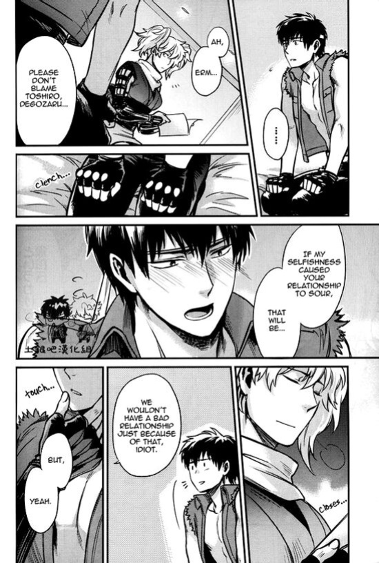 Boku wa Mada Honki o Dashite nai dake [Eng]