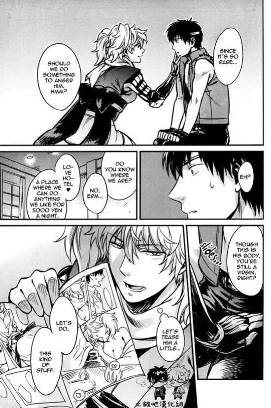 Boku wa Mada Honki o Dashite nai dake [Eng]