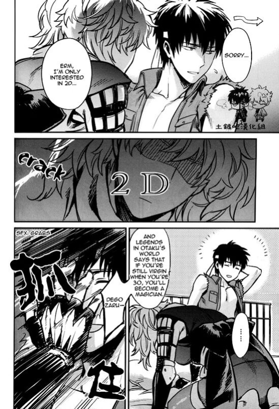 Boku wa Mada Honki o Dashite nai dake [Eng]