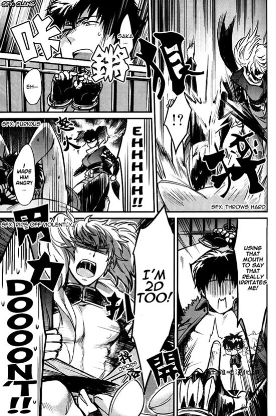 Boku wa Mada Honki o Dashite nai dake [Eng]