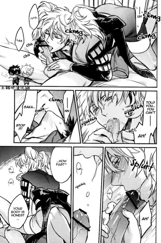 Boku wa Mada Honki o Dashite nai dake [Eng]