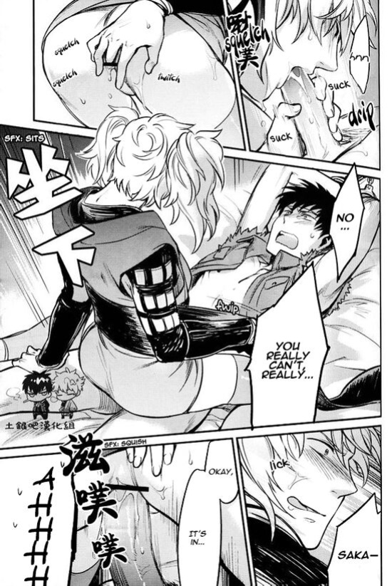 Boku wa Mada Honki o Dashite nai dake [Eng]