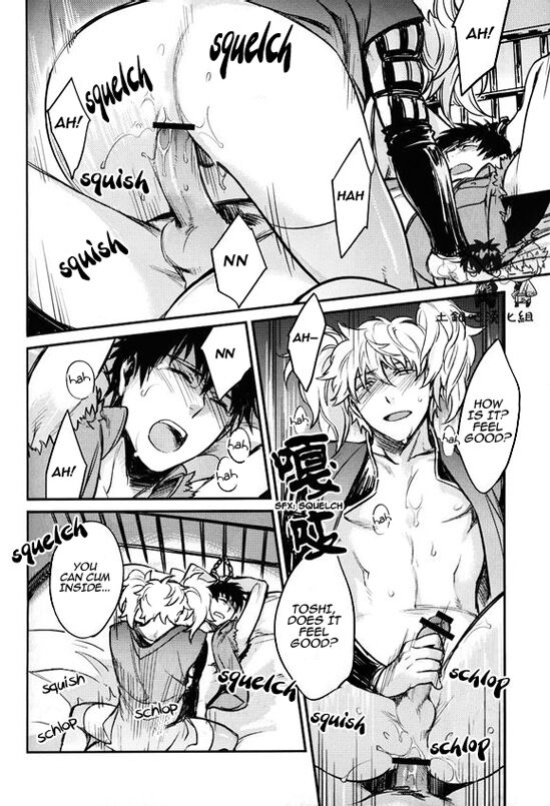 Boku wa Mada Honki o Dashite nai dake [Eng]