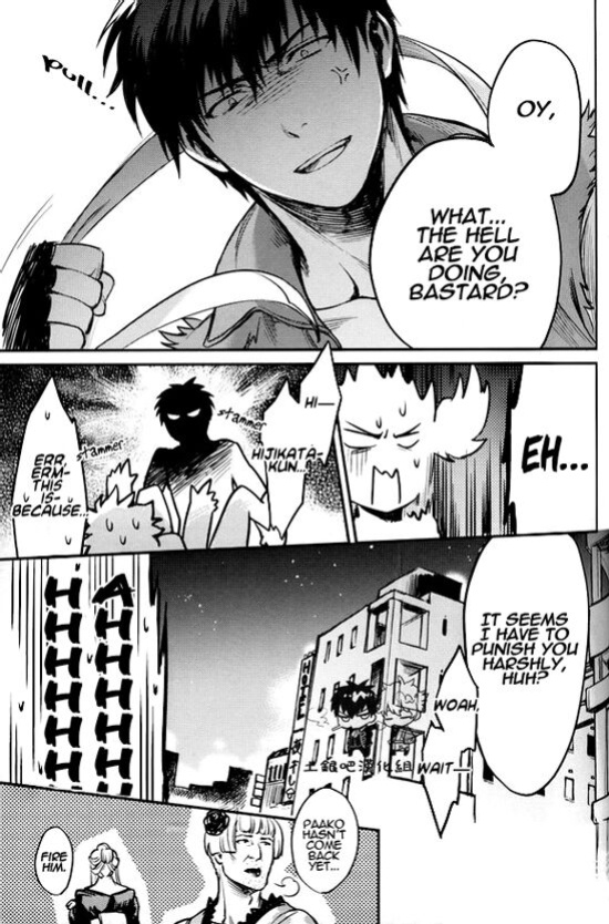Boku wa Mada Honki o Dashite nai dake [Eng]