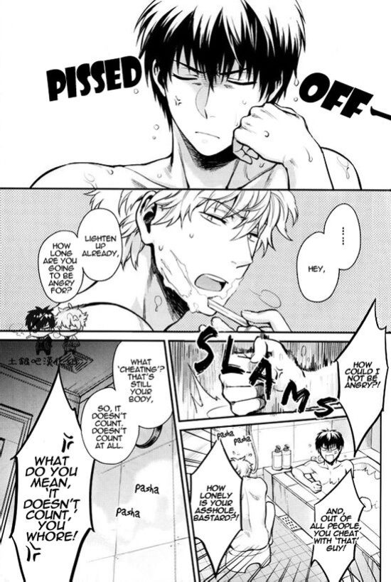 Boku wa Mada Honki o Dashite nai dake [Eng]