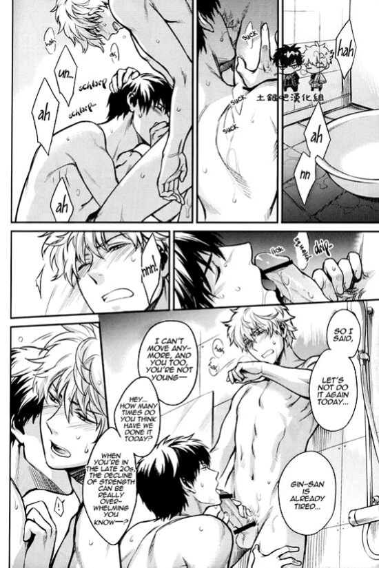 Boku wa Mada Honki o Dashite nai dake [Eng]