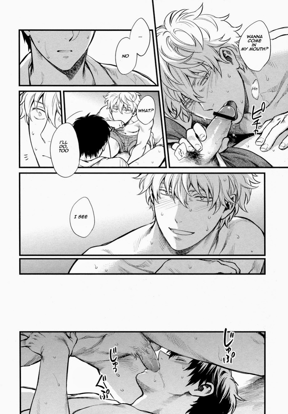 [3745HOUSE (Mikami Takeru)] Dance on a SultryDay (Gintama)