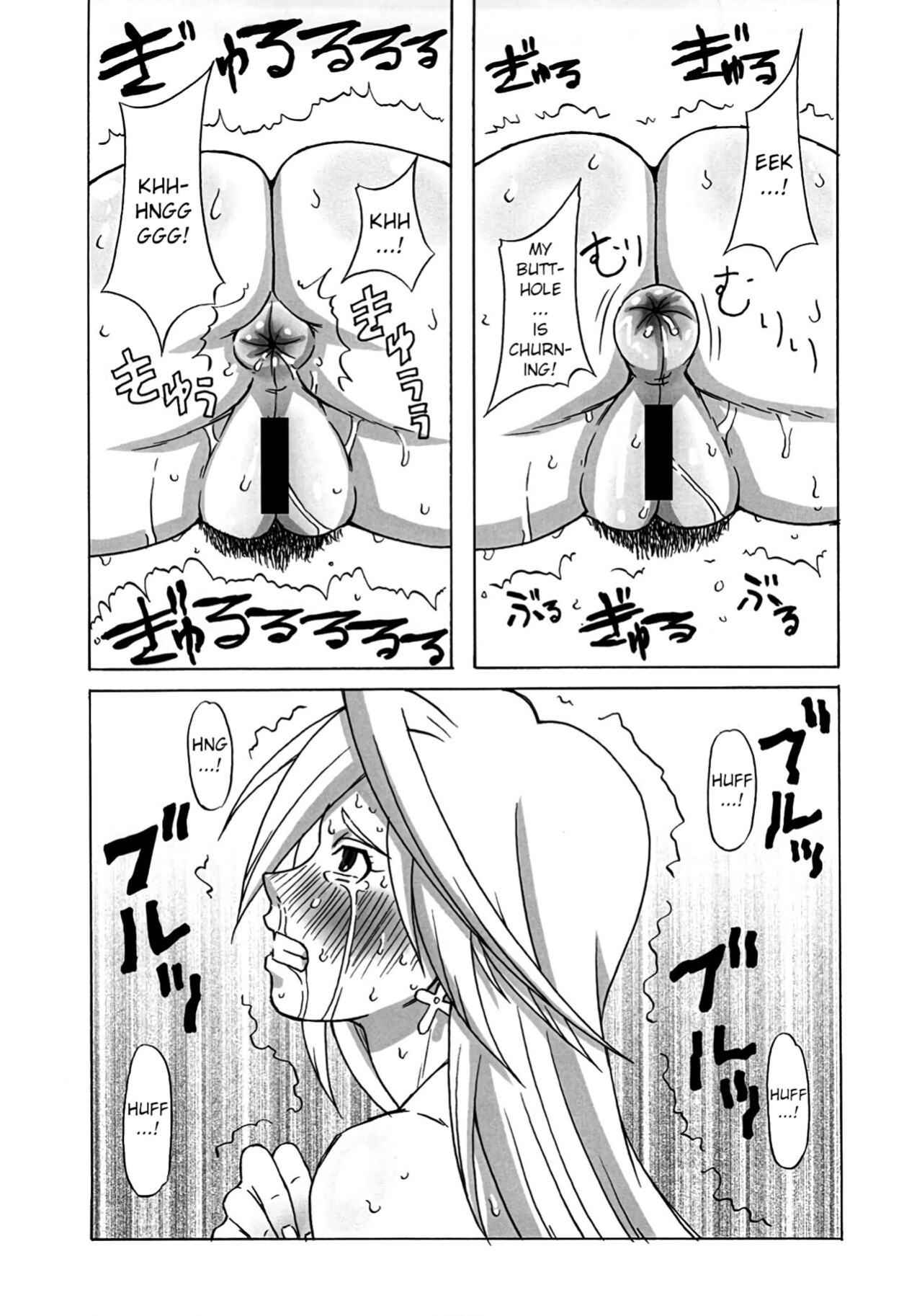 (C80) [BooBooKid (PIP)] LAST STORY BADEND (The Last Story)