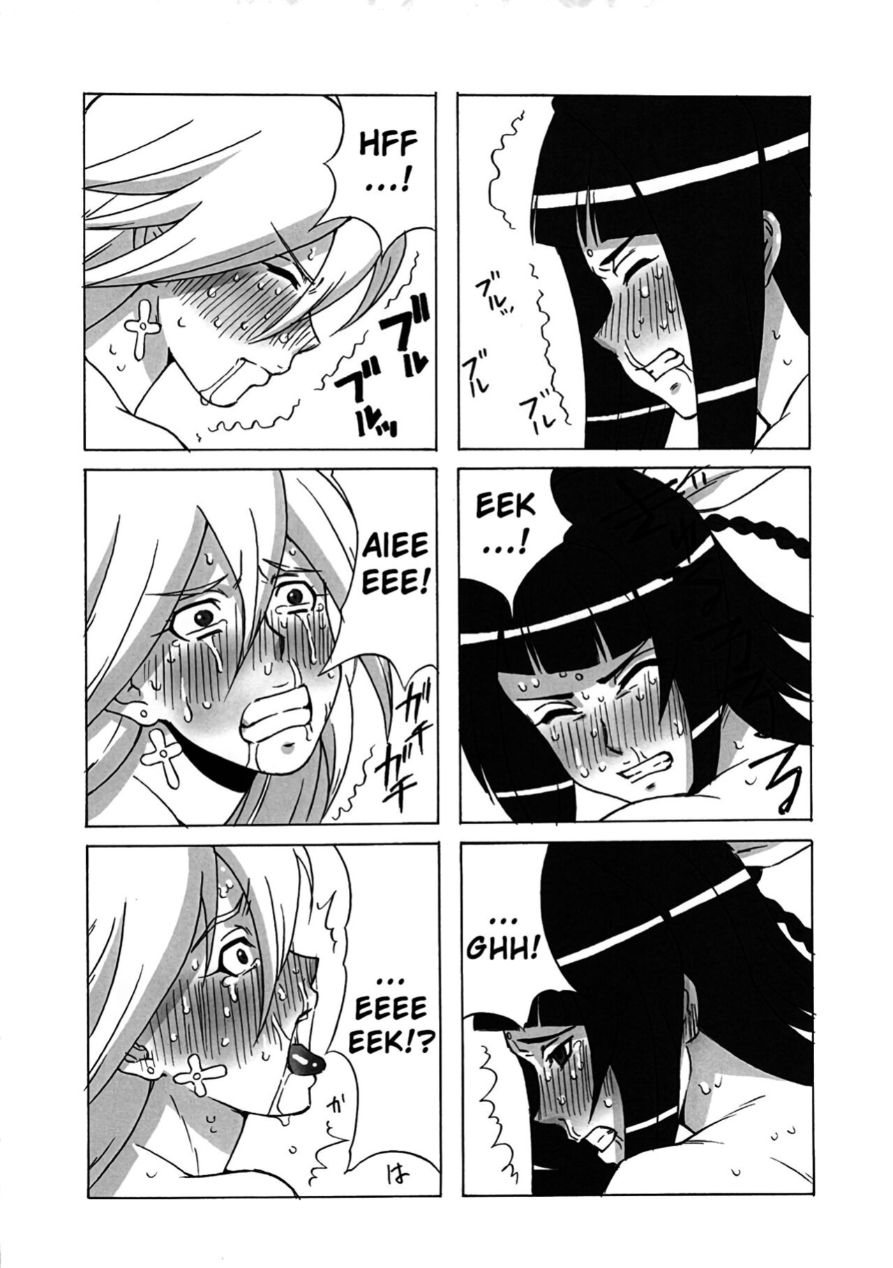 (C80) [BooBooKid (PIP)] LAST STORY BADEND (The Last Story)