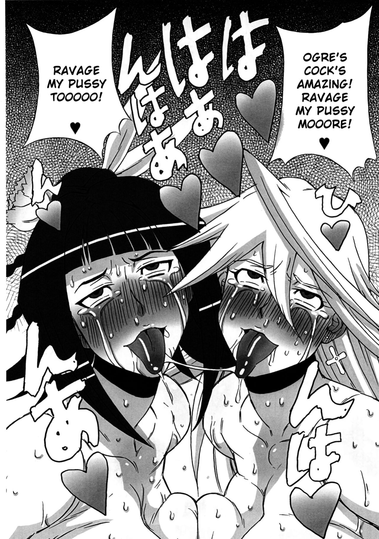 (C80) [BooBooKid (PIP)] LAST STORY BADEND (The Last Story)
