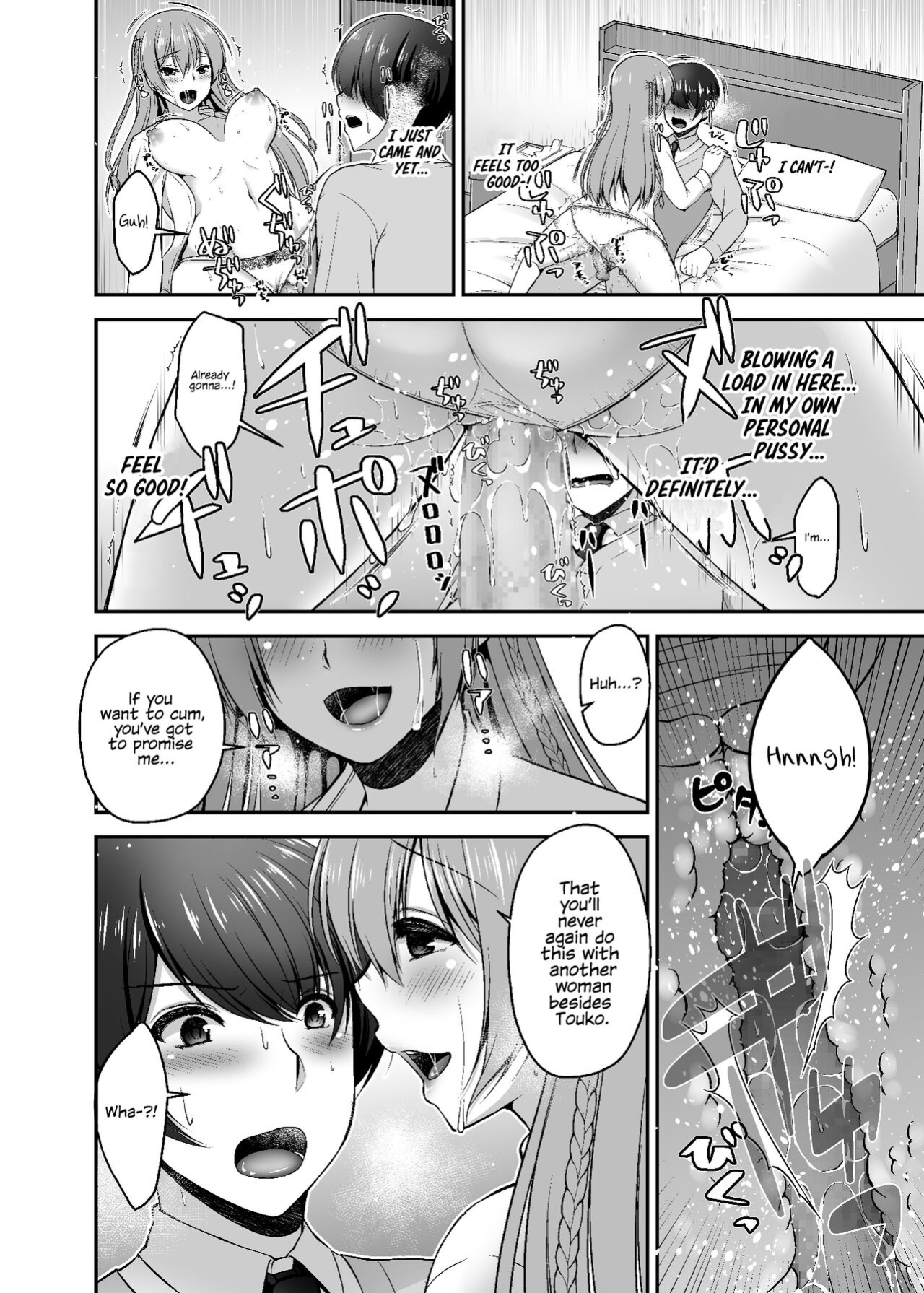 [Misaki Teishoku. (Misaki Kaho.)] Dokusen Kanojo | Monopolizing Girlfriend [Kafka]