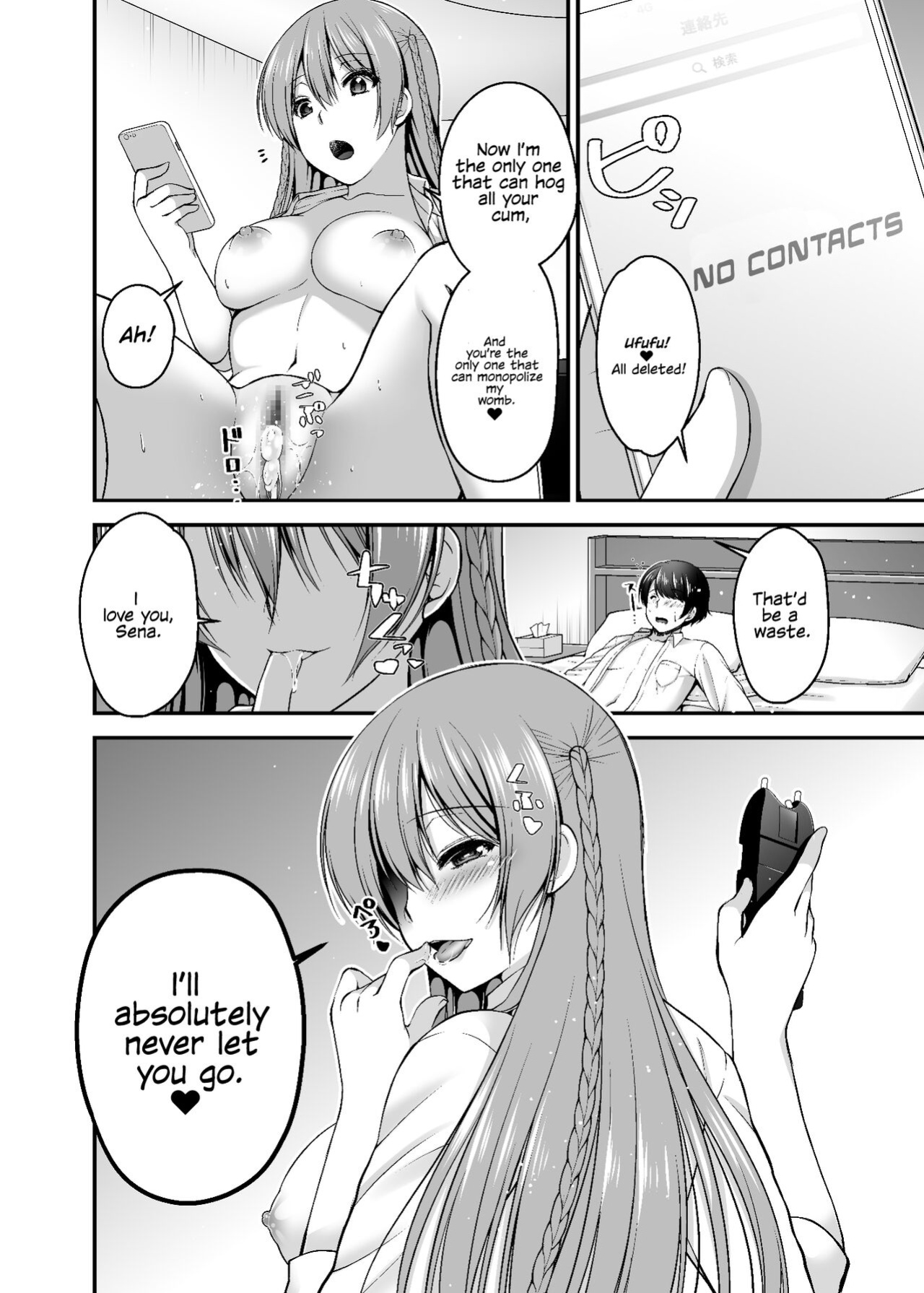 [Misaki Teishoku. (Misaki Kaho.)] Dokusen Kanojo | Monopolizing Girlfriend [Kafka]