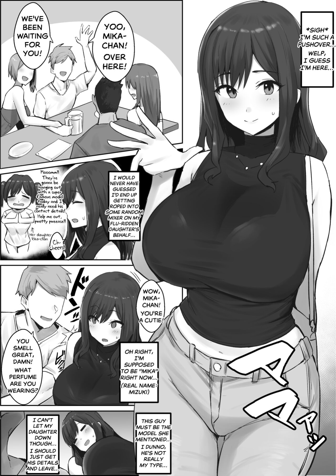 [Hotate-chan] Oshi ni Yowai Haha | Peer Pressured Mother [SaLamiLid]
