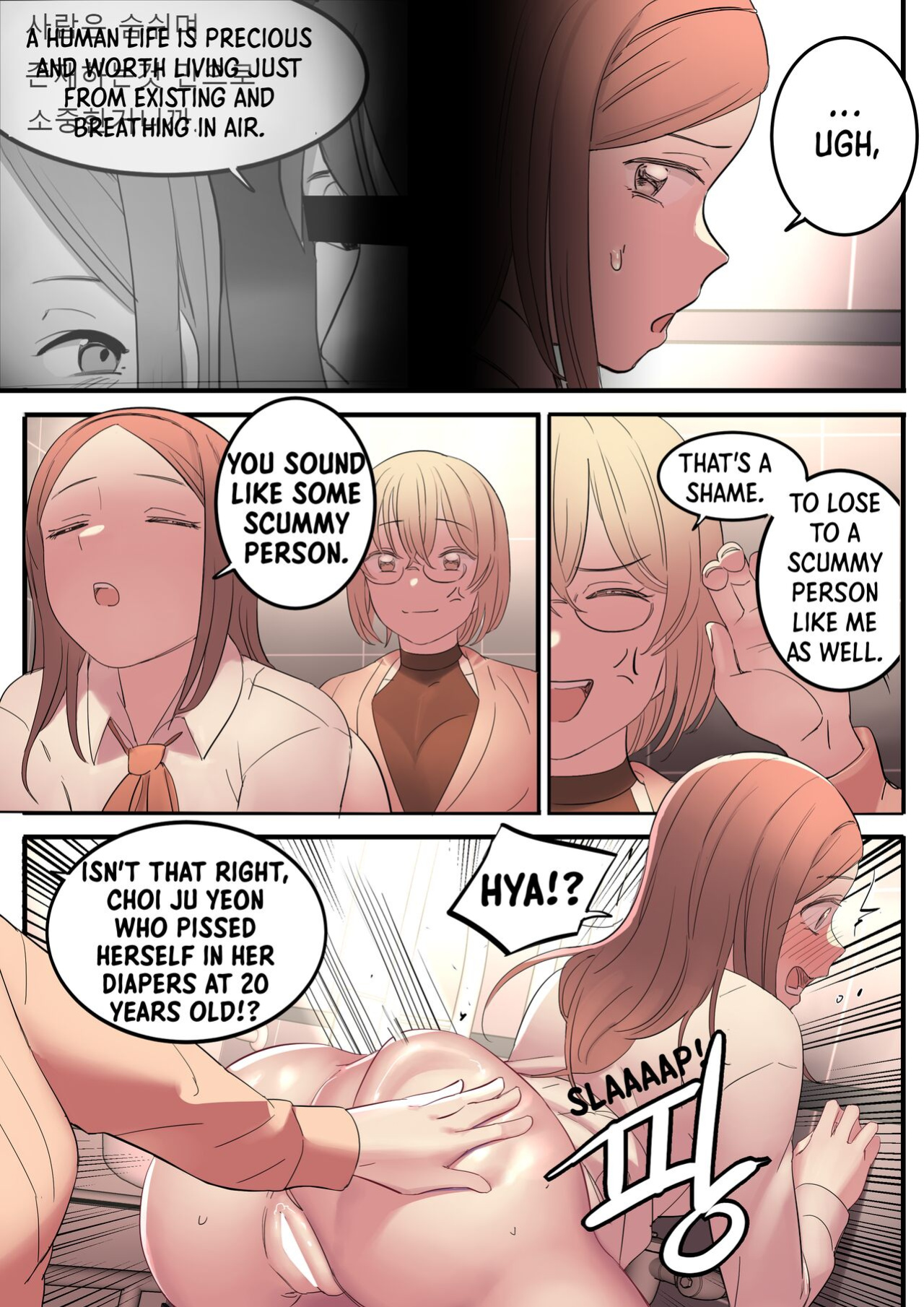 [HUACA] AUGUST(2022)