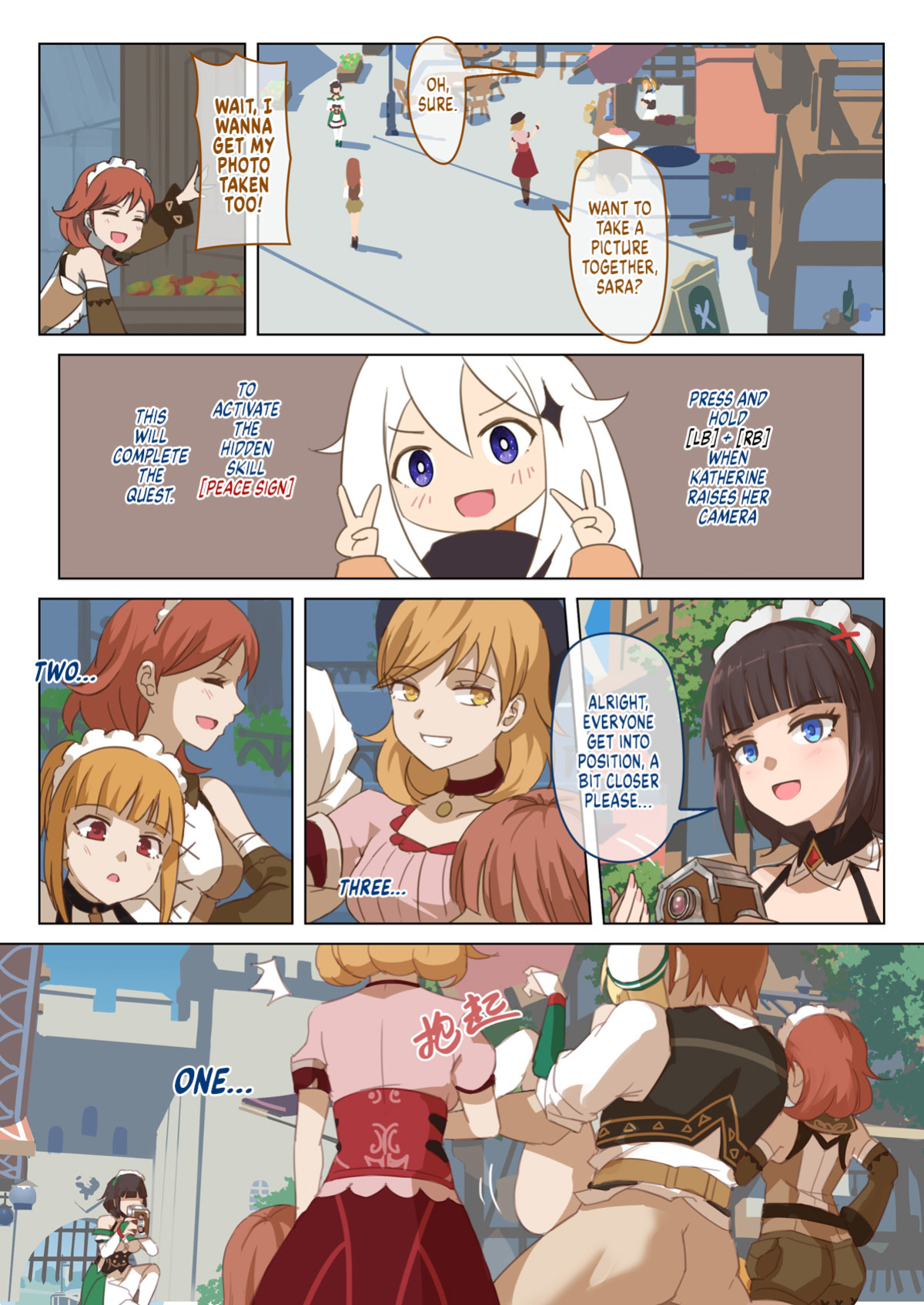 [VYCMa] Mondstadt Hot Springs Festival (Genshin Impact) [Sloppy Seconds]