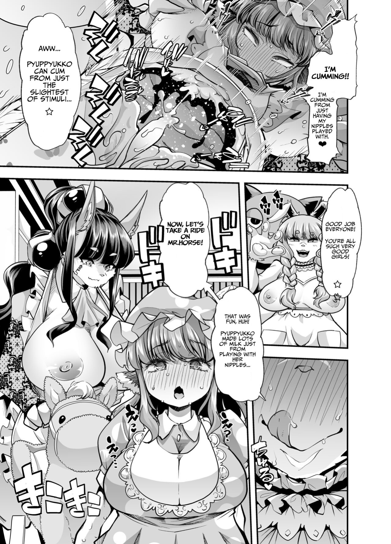 [Team Harenchi (Mitsuhime Moka)] Honor Student-chan has a Ejaculatory Disease! 2