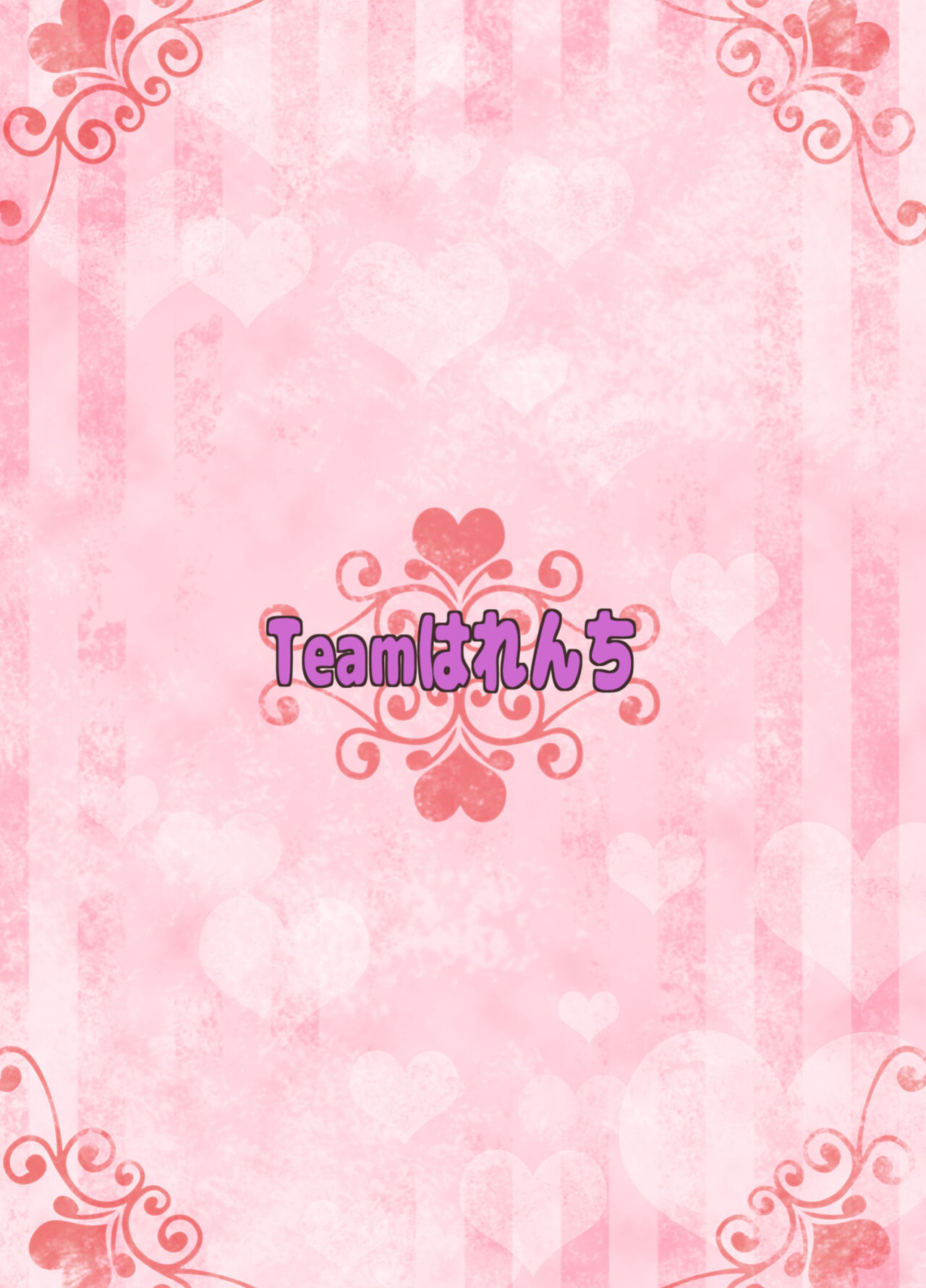 [Team Harenchi (Mitsuhime Moka)] Honor Student-chan has a Ejaculatory Disease! 2