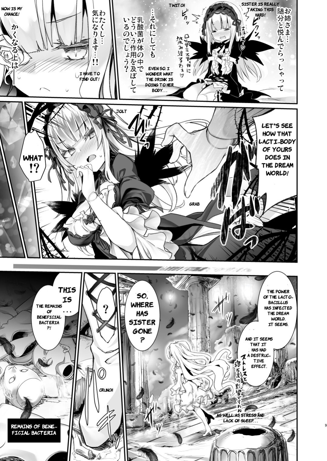 [Tousen Soudou (Tousen)] Ginnyuu 1000 (Rozen Maiden) [Bewbs666]