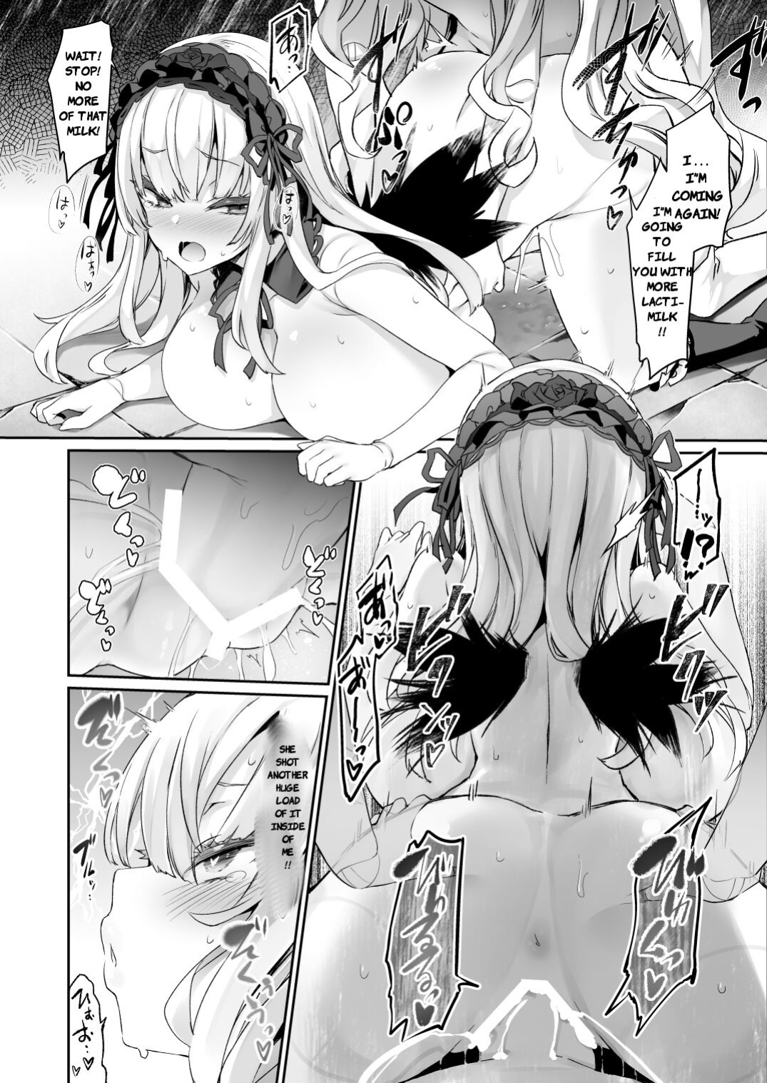 [Tousen Soudou (Tousen)] Ginnyuu 1000 (Rozen Maiden) [Bewbs666]