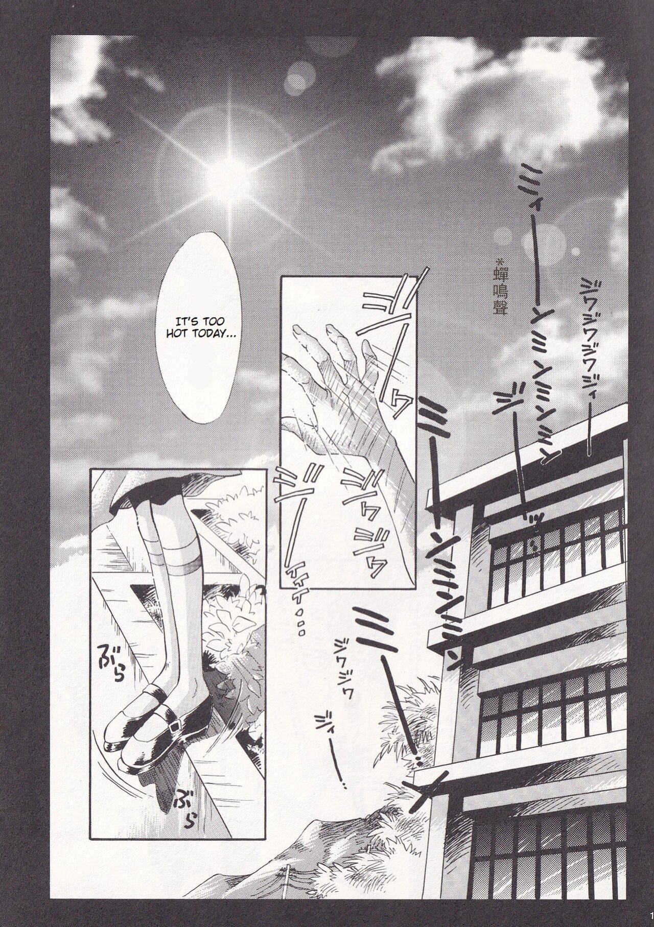 [PEPPY ANGEL (GRAN, Sakuratsuki Rin)] Close your eyes Episode 0:4 (Neon Genesis Evangelion) [MrLuminuss]