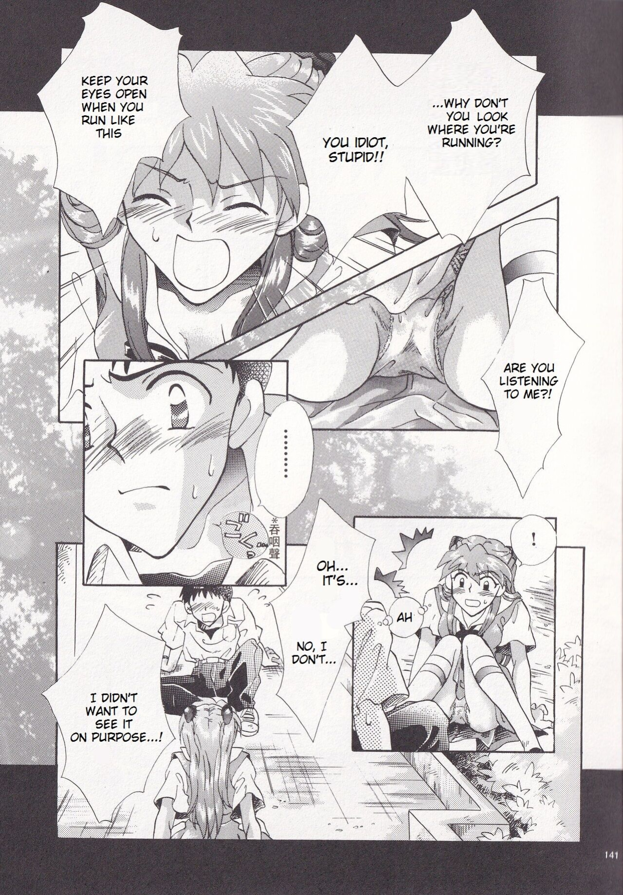 [PEPPY ANGEL (GRAN, Sakuratsuki Rin)] Close your eyes Episode 0:4 (Neon Genesis Evangelion) [MrLuminuss]