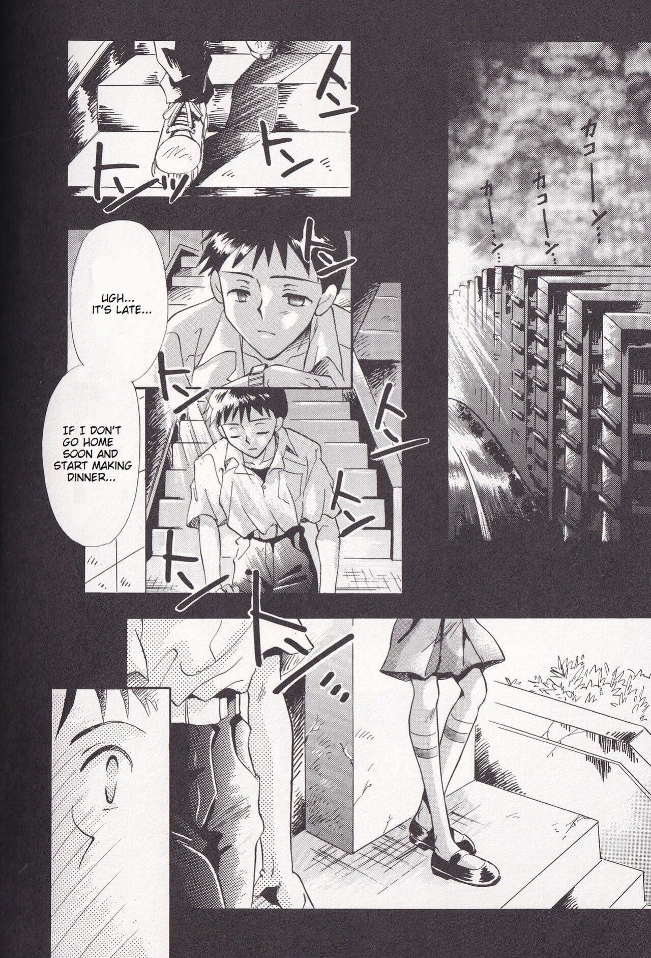 [PEPPY ANGEL (GRAN, Sakuratsuki Rin)] Close your eyes Episode 0:4 (Neon Genesis Evangelion) [MrLuminuss]