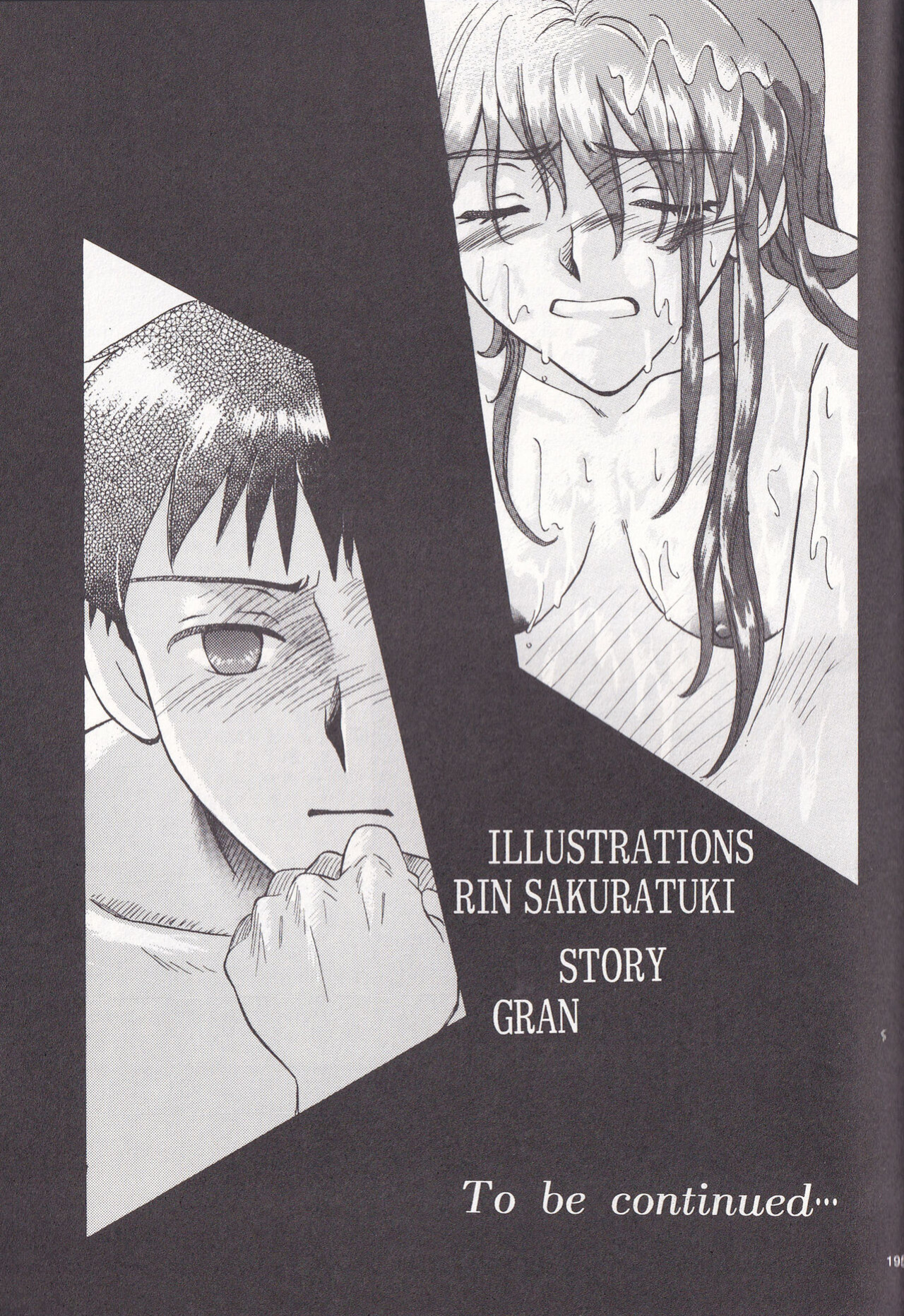 [PEPPY ANGEL (GRAN, Sakuratsuki Rin)] Close your eyes Episode 0:4 (Neon Genesis Evangelion) [MrLuminuss]