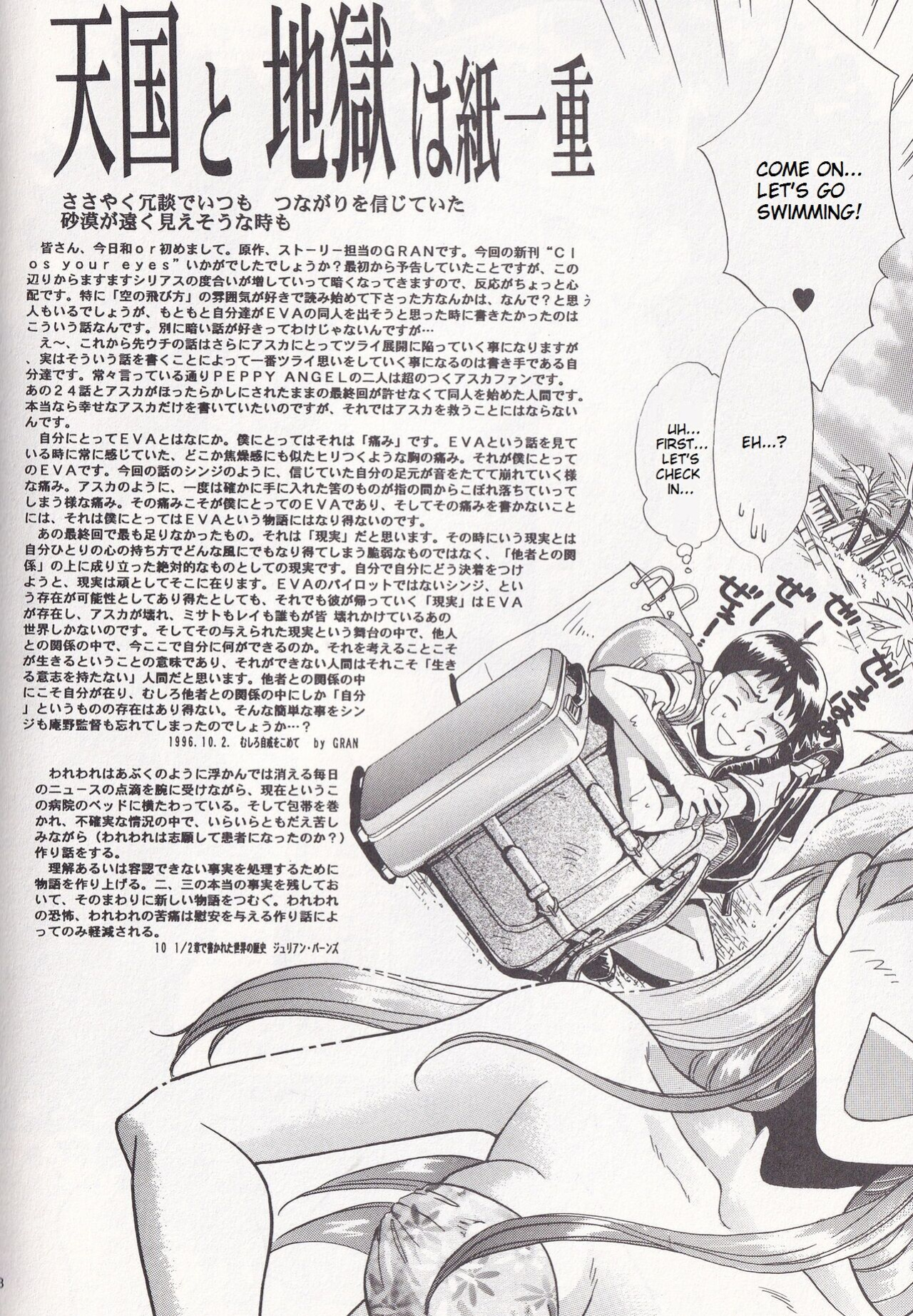 [PEPPY ANGEL (GRAN, Sakuratsuki Rin)] Close your eyes Episode 0:4 (Neon Genesis Evangelion) [MrLuminuss]