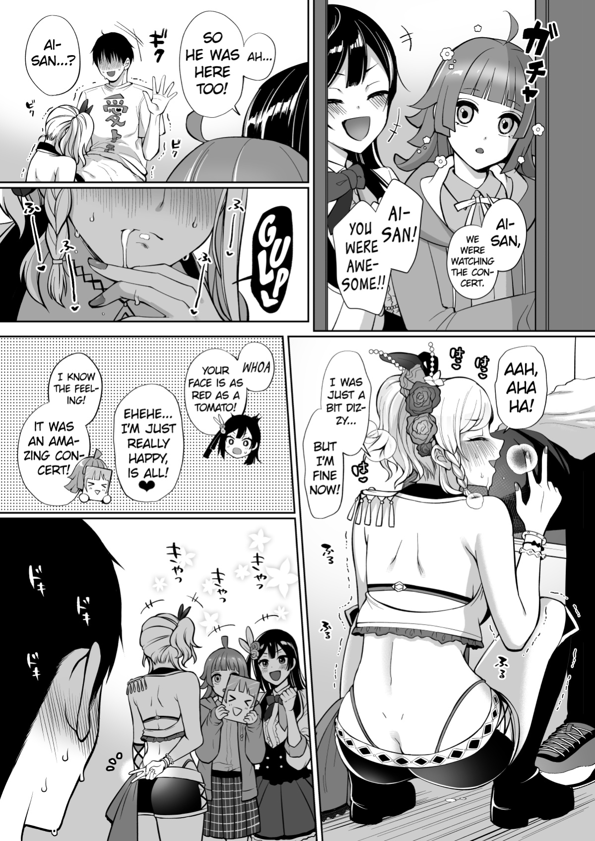 [liz project (Miyamoto Liz)] Ai to Icha Love Ecchi (Love Live! Nijigasaki High School Idol Club) [Watson]