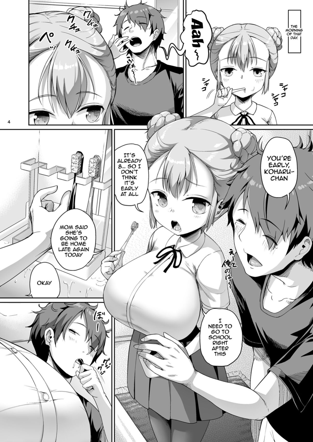 [Zetsubou Shiromuji (Shousan Bouzu)] Kyonyuu no Oyako ni Osewa ni Nattemasu. Musume Hen | Getting To Fuck Both Big Breasted Mother and Daughter - Daughter Edition