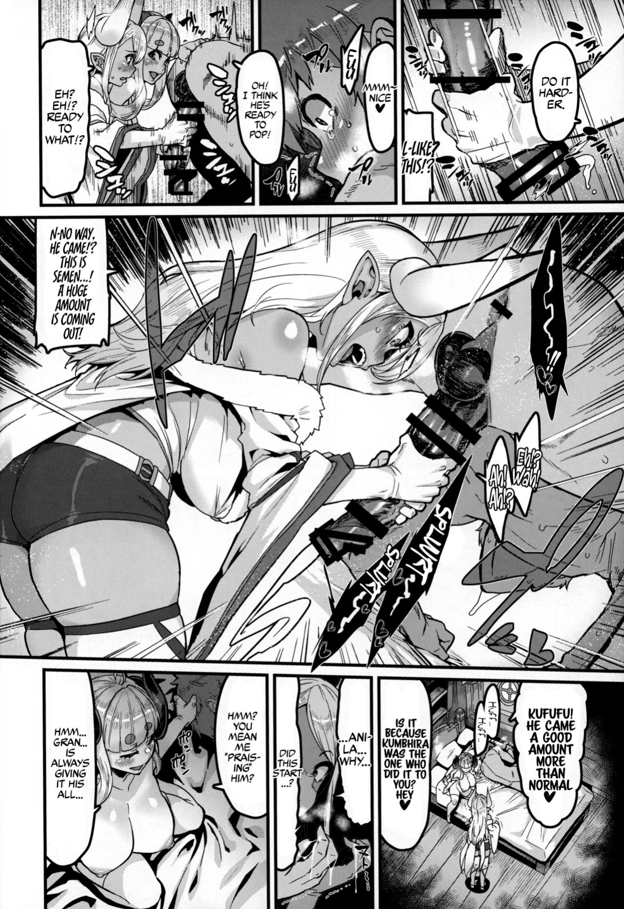 (C100) [HBO (Henkuma)] Ama Ama Shimashou ne | Let’s Pamper You Lots, Alright? (Granblue Fantasy) [Coffedrug]