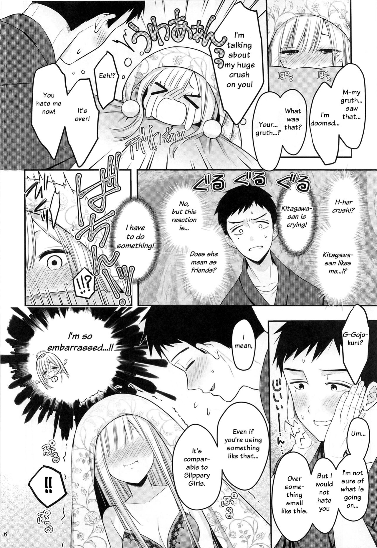 (C100) [Yukisizuku (Naganeko)] Gojou-kun no Koto ga Daishuki Sugite Yona Yona Hakadotte Ita Koto ga Bareta Ken (Sono Bisque Doll wa Koi o Suru) [rookie84]