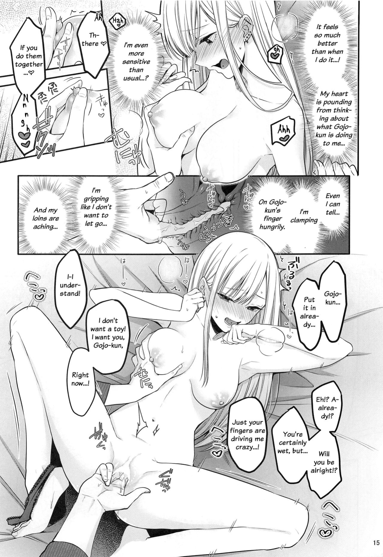 (C100) [Yukisizuku (Naganeko)] Gojou-kun no Koto ga Daishuki Sugite Yona Yona Hakadotte Ita Koto ga Bareta Ken (Sono Bisque Doll wa Koi o Suru) [rookie84]